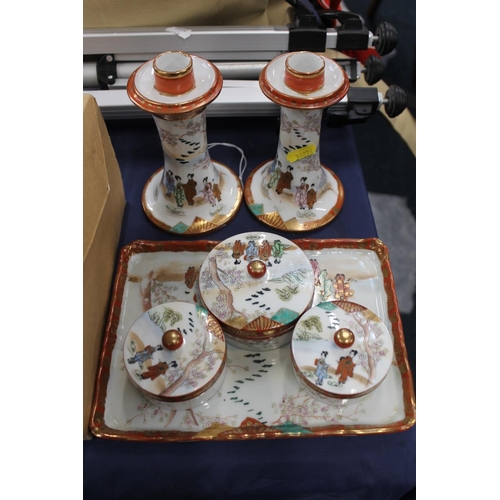 203 - Mid-20th century Japanese Satsuma dressing table set.