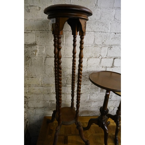 585 - Mahogany two tier jardinere stand