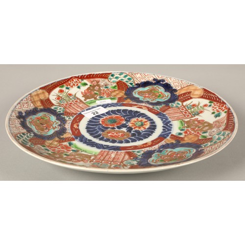 22 - Japenese Arita Imari style charger with gilded dog design, 30cm diameter