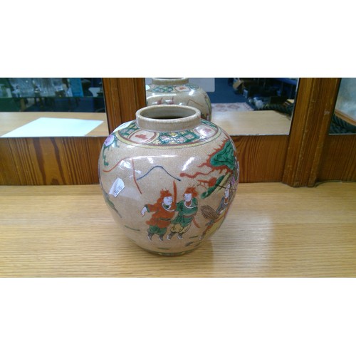 219 - 20th century Chinese crackle ware ginger jar.