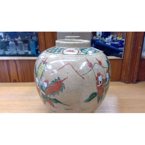 219 - 20th century Chinese crackle ware ginger jar.