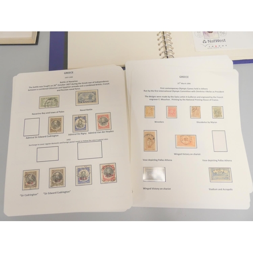 384 - Collection of postage stamps to include first day covers, an album and album sheets containing Greek... 