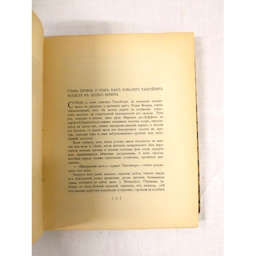 50 - BEARDSLEY AUBREY. Obri Berdslei, Izbranye Pisunki (Selected Drawings). Russian text throughout.... 