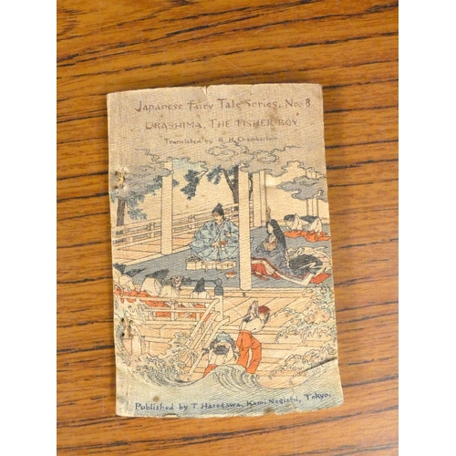 118 - Various.  Small bundle of books & ephemera incl. Japanese Fairy Tale Series, 2 vols., ... 