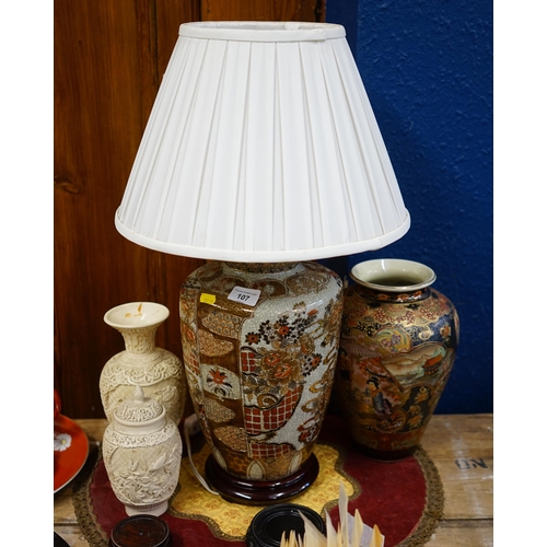 107 - Japanese Satsuma style Moriageware table lamp, a similar baluster vase and two white cinnabar style ... 