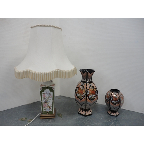 110 - Chinese-style ceramic table lamp with shade, a modern Italian vase and a matching smaller example.&n... 