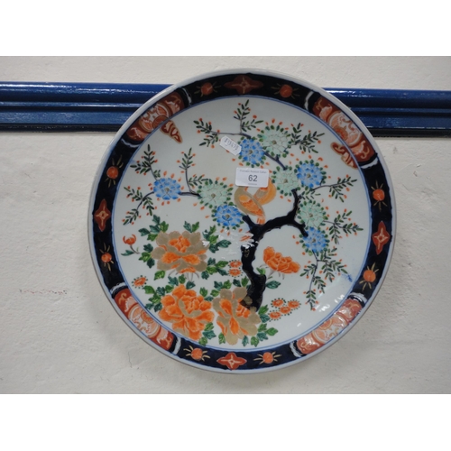 62 - Japanese Imari wall charger.