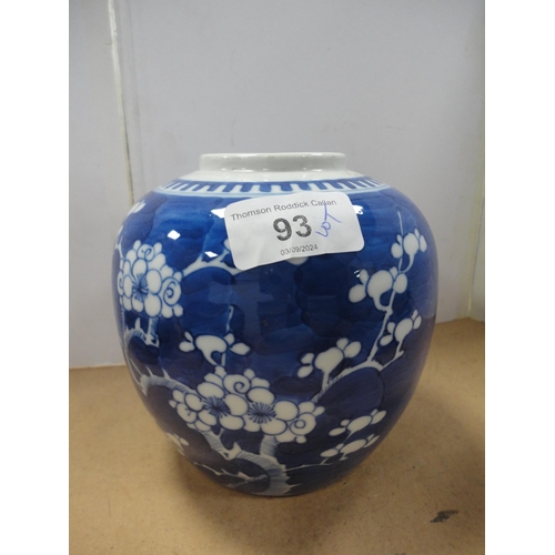 93 - Kangxi-style Chinese ginger jar (lacking cover), Chinese blue and white tea bowls, and various plate... 