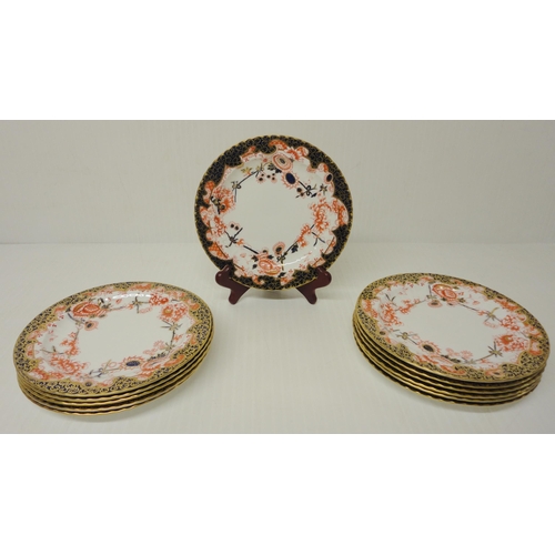 310 - Royal Crown Derby 'Harrow Melton' Imari pattern porcelain fruit service comprising two pairs of serv... 