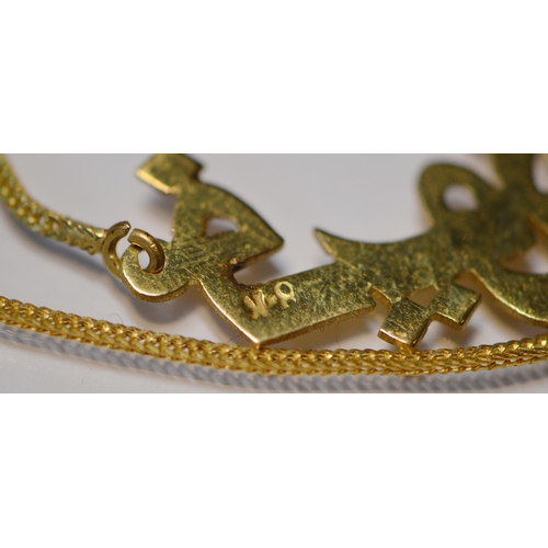 163 - Middle Eastern 18ct gold script pendant on necklet, '750' (3.3g), a blue john brooch in 9ct gold and... 