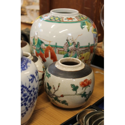 127 - Chinese porcelain to include a Canton famille rose ginger jar, a blue and white prunus blossom ginge... 