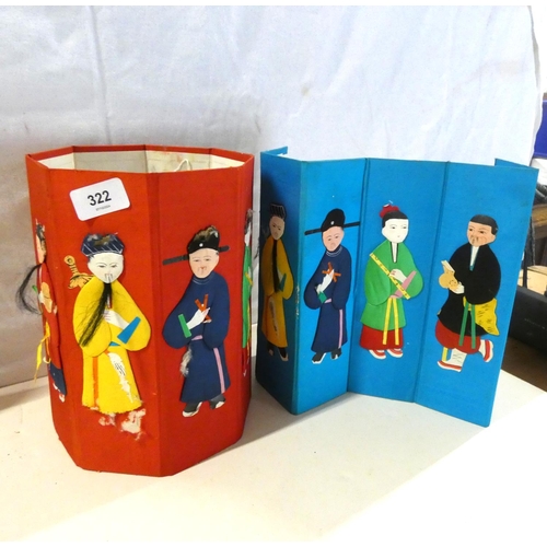 322 - Chinese silk figures and waste bin.