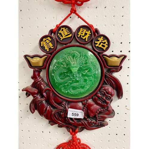 559 - Chinese resin wall hanging and art deco wall mirror