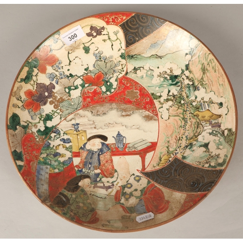 300 - Late 19th Century Chinese charger, 35cm diameter