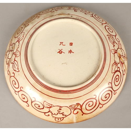 300 - Late 19th Century Chinese charger, 35cm diameter