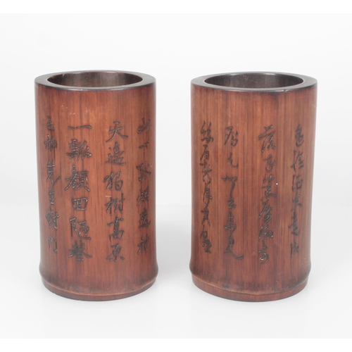 542 - Pair of Chinese late 19th century bamboo brush pots depicting low relief images of Shou Lao and Guan... 