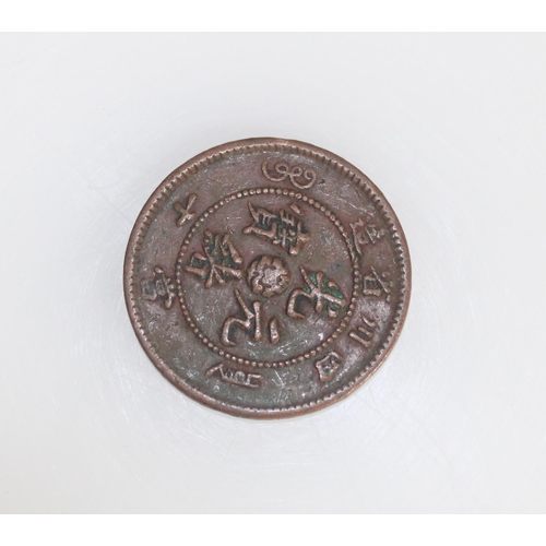 1262 - Asian coins to include CHINA Tai-Ching-Ti-Kuo copper coins, Kwang-Soo ten cash, Hu-Peh Province ten ... 