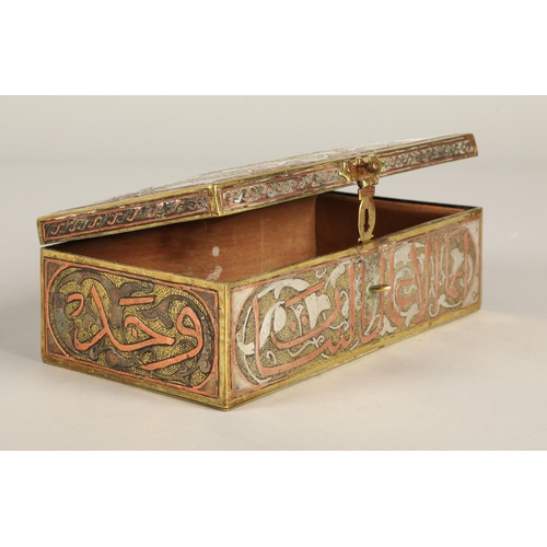 286 - Arabic inlaid brass cigarette box. 20cm