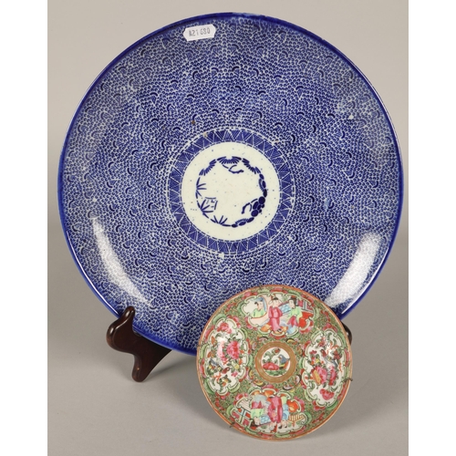 229 - Famille rose saucer dish, a Japanese blue and white plate, and two bottle vases and another. (5)