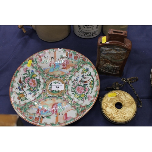 79 - Japanese Studio Pottery flask, a Chinese Canton famille rose plate and a resin flask.