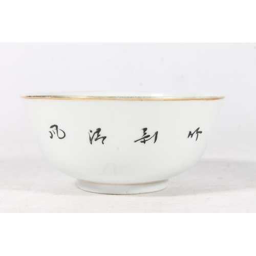 98 - Chinese post republic period porcelain rice bowl.