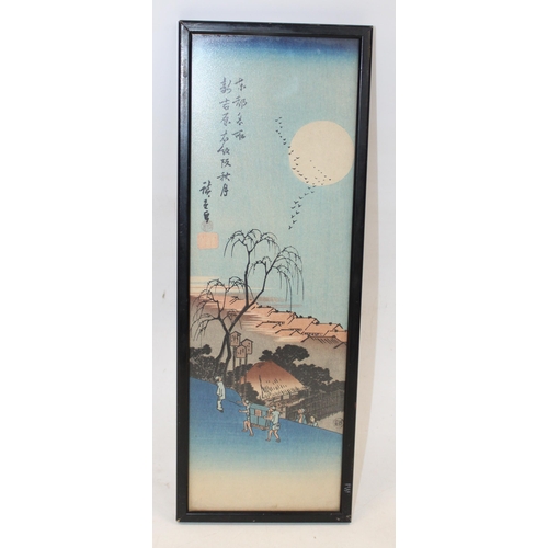 328 - UTAGAWA HIROSHIGE (Japanese 1797-1858), Autumn Moon at Shin Yoshiwara Emonzaka, ukiyo-e woodblock pr... 