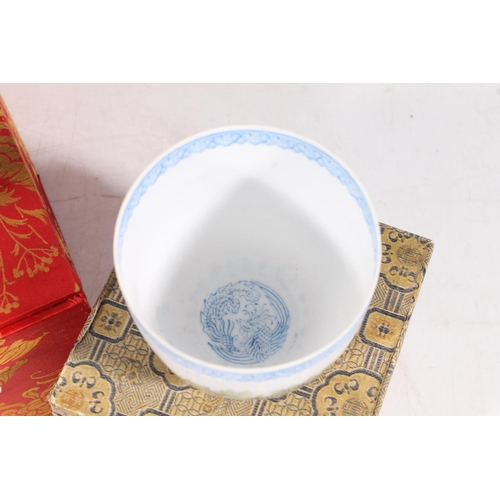 52 - Oriental porcelain blue and white bowl, and a similar beaker, both boxed.