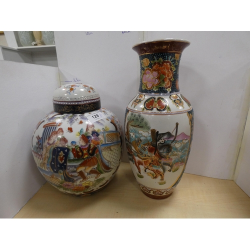 128 - Contemporary ceramics to include Oriental-style ginger jar and cover, Royal Doulton bowl, plate etc.