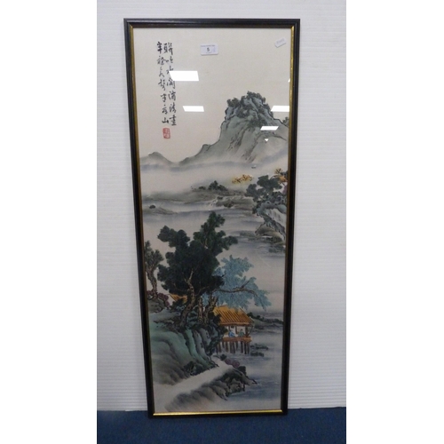 5 - Group of assorted pictures to include a Japanese-style panel, prints, watercolour by an amateur arti... 