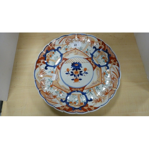 60 - Japanese Imari Meiji period wall plate and a pair of similar Japanese Imari spill vases.  (3)