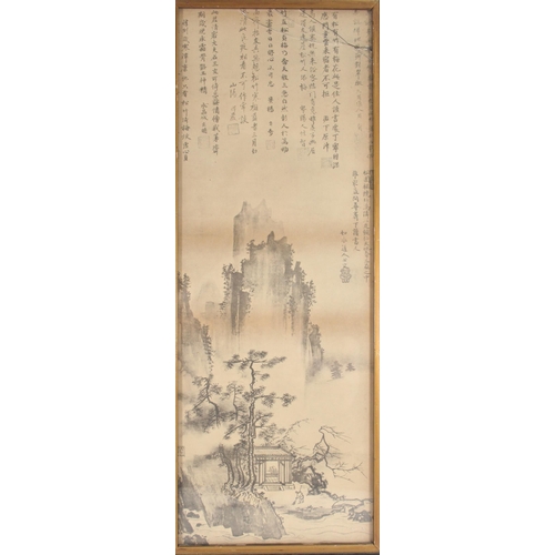 362 - Chinese landscape print of a wooded mountain scene, 51cm x 18cm.