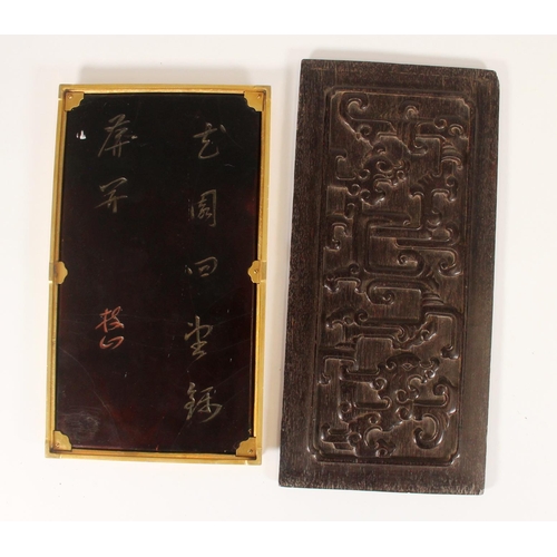 387 - Chinese carved hardwood panel decorated with auspicious symbols and stylised fret decoration, 29cm x... 