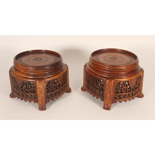 413 - Pair of Chinese export hardwood stands, of round form with pierced Islamic script aprons on shaped l... 