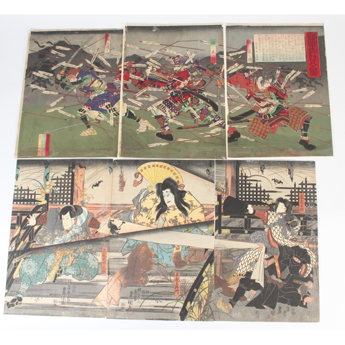 418 - Japanese woodblock prints of Kabuki artists, samurai and Ukiyo-e, including works after Utagawa Kuni... 