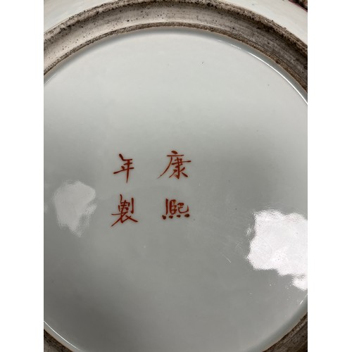 35 - Large oriental bowl 37cm diameter, Chinese character marks to base