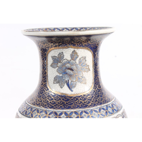 57 - Modern Chinese baluster vase.