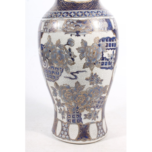 57 - Modern Chinese baluster vase.