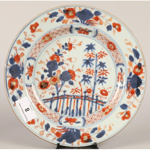 8 - Two Imari plates, a blue and white tea bowl, and a  Kutani Zo hand painted cup with figures  (4)