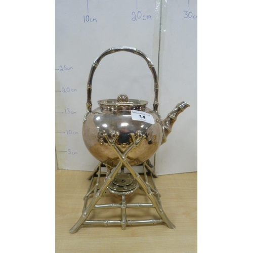 14 - EPNS tea kettle on stand and other EPNS to include three-piece tea set, tankards, prize cups etc.