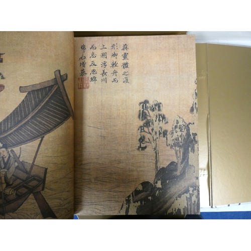 266A - XINMIAO ZHENG.  Masterpieces of Classical Chinese Painting. Fine col. plates & other illus. Foli... 