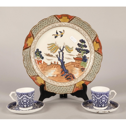 5 - Royal Crown Derby cup and saucer pair, with a Wilton Ware Ye Old Willow pattern plate