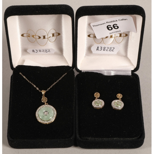 66 - 9ct gold necklace and pair matching earrings set with jade and diamond chips