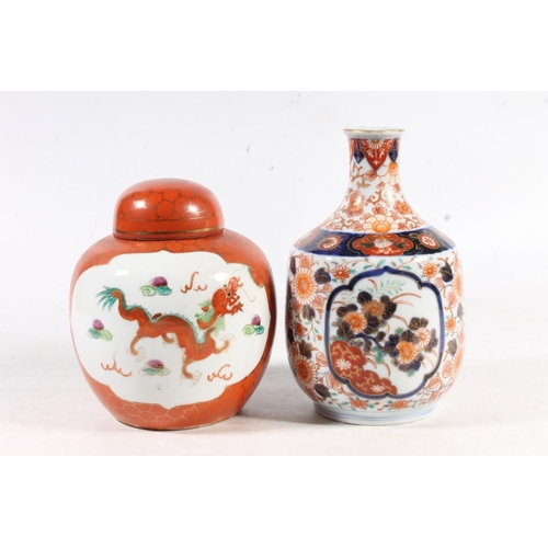 101 - Mid-20th century Chinese porcelain ginger jar with iron red decoration of a dragon and a Japanese Im... 