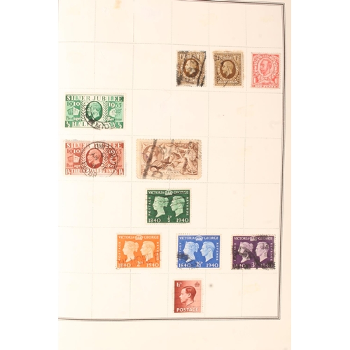 1425 - Stamp collection held in Errington & Martin 'The Diplomat' stamp album, both 19th and 20th centu... 