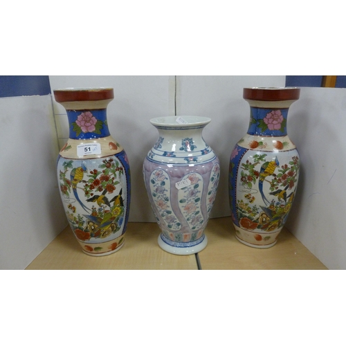 51 - Pair of reproduction Oriental vases, Chinese vase, box and cover, and a contemporary mother of pearl... 