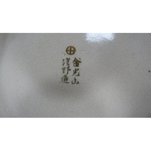 60 - Large Japanese Satsuma gu-shaped vase, signed to the underside.