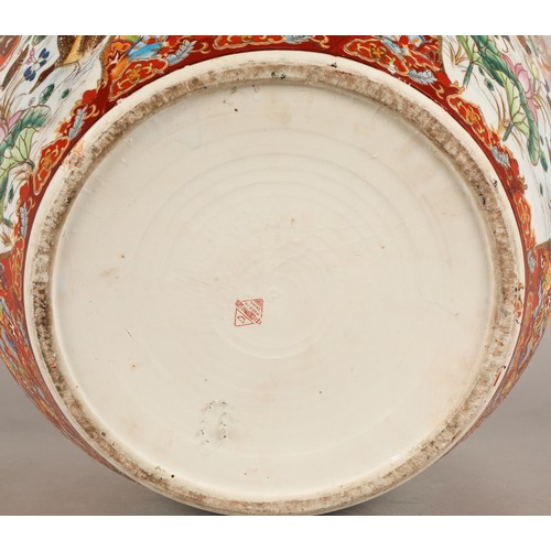 591 - Oriental porcelain fishbowl planter