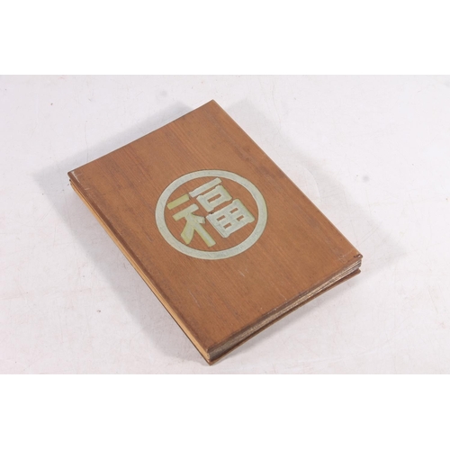 32 - Chinese concertina form book for the long established customs at Chinese festivals.