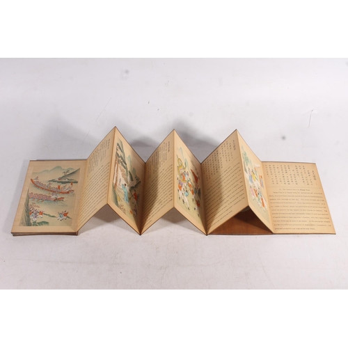 32 - Chinese concertina form book for the long established customs at Chinese festivals.