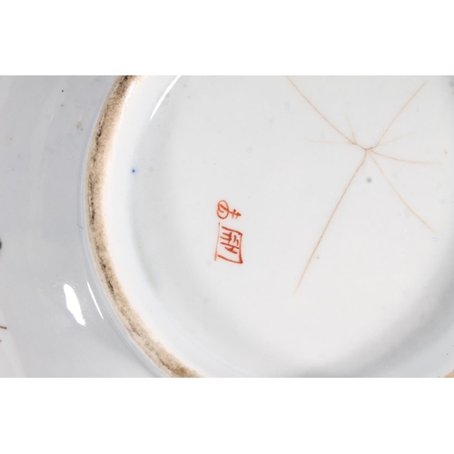 226 - Samson of Paris porcelain bowl with Armorial Chinoserie decoration, W25cm.